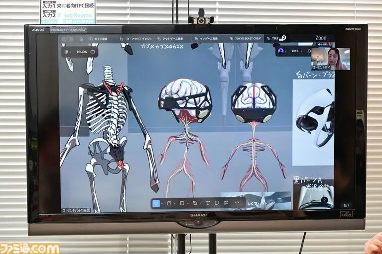 生物に近い身体構造を持つビースト