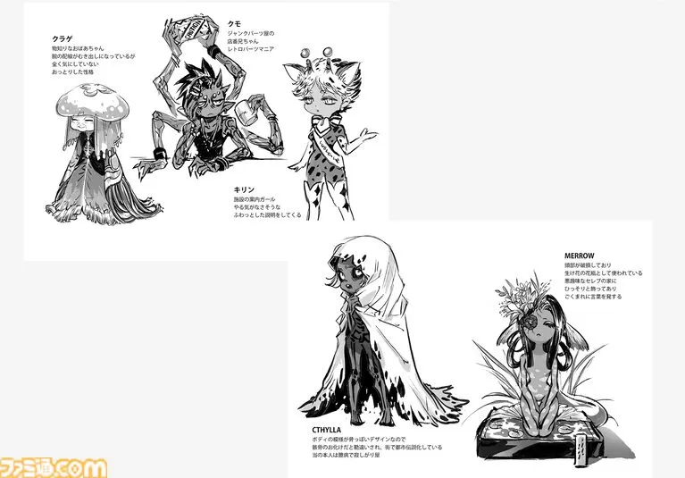 野良BEASTたちと独自の文化